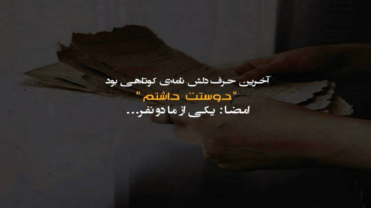  اولونجه گوزلرم سنی من